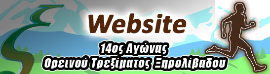Official Website