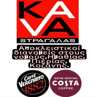 KAVA_Stragalas