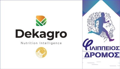 Μεγάλος χορηγός της διοργάνωσης η DEKAGRO