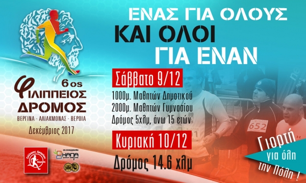 ΠΡΟΣΚΛΗΣΗ ΕΘΕΛΟΝΤΩΝ